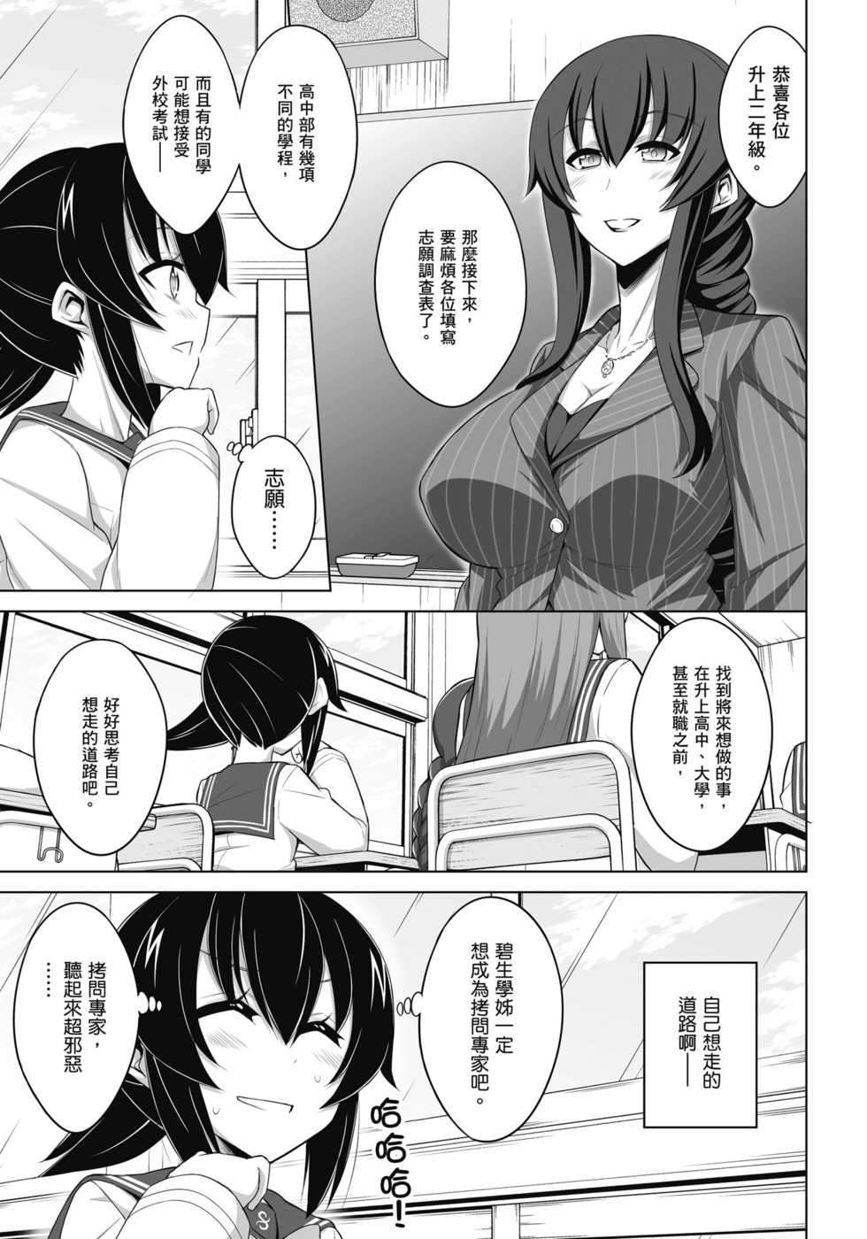第97页
