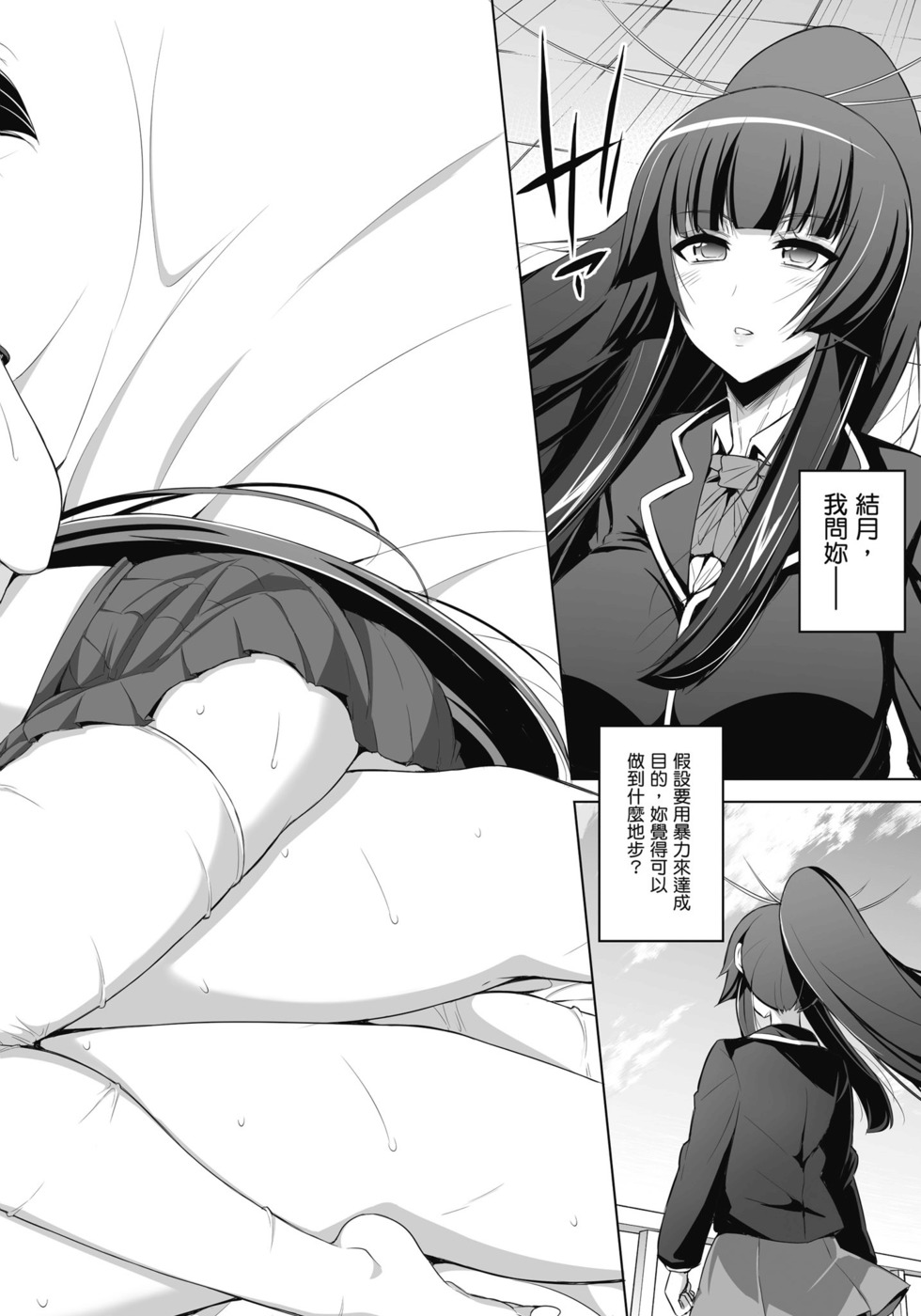 第98页