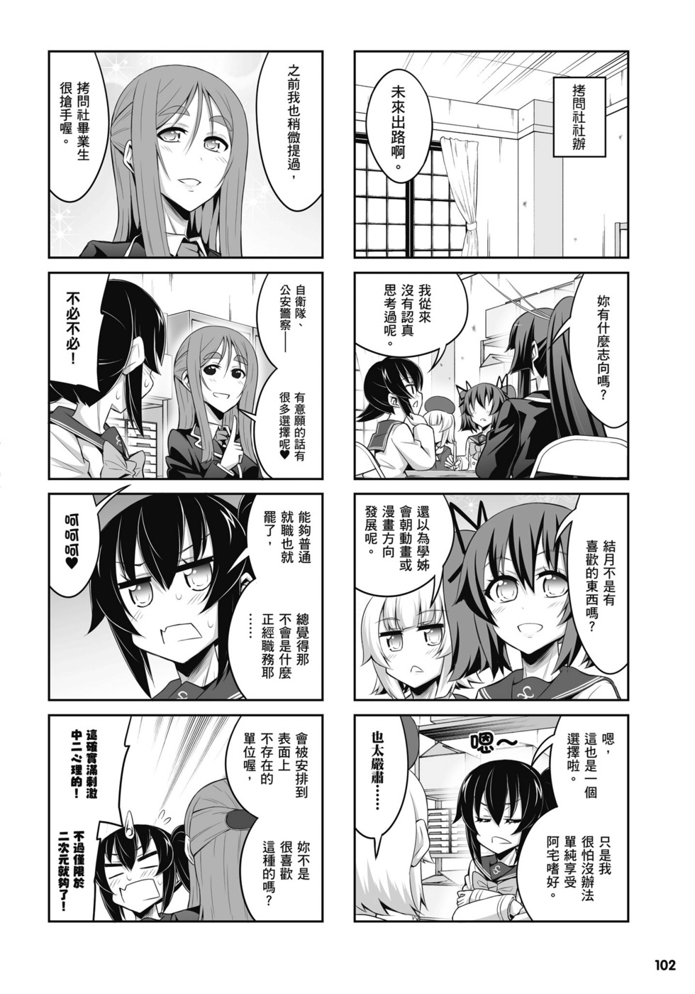 第100页