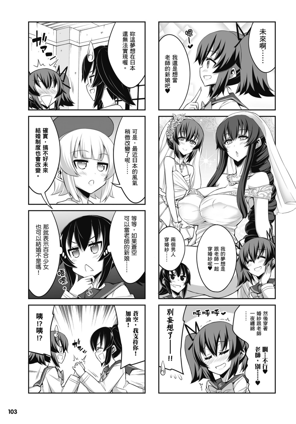 第101页