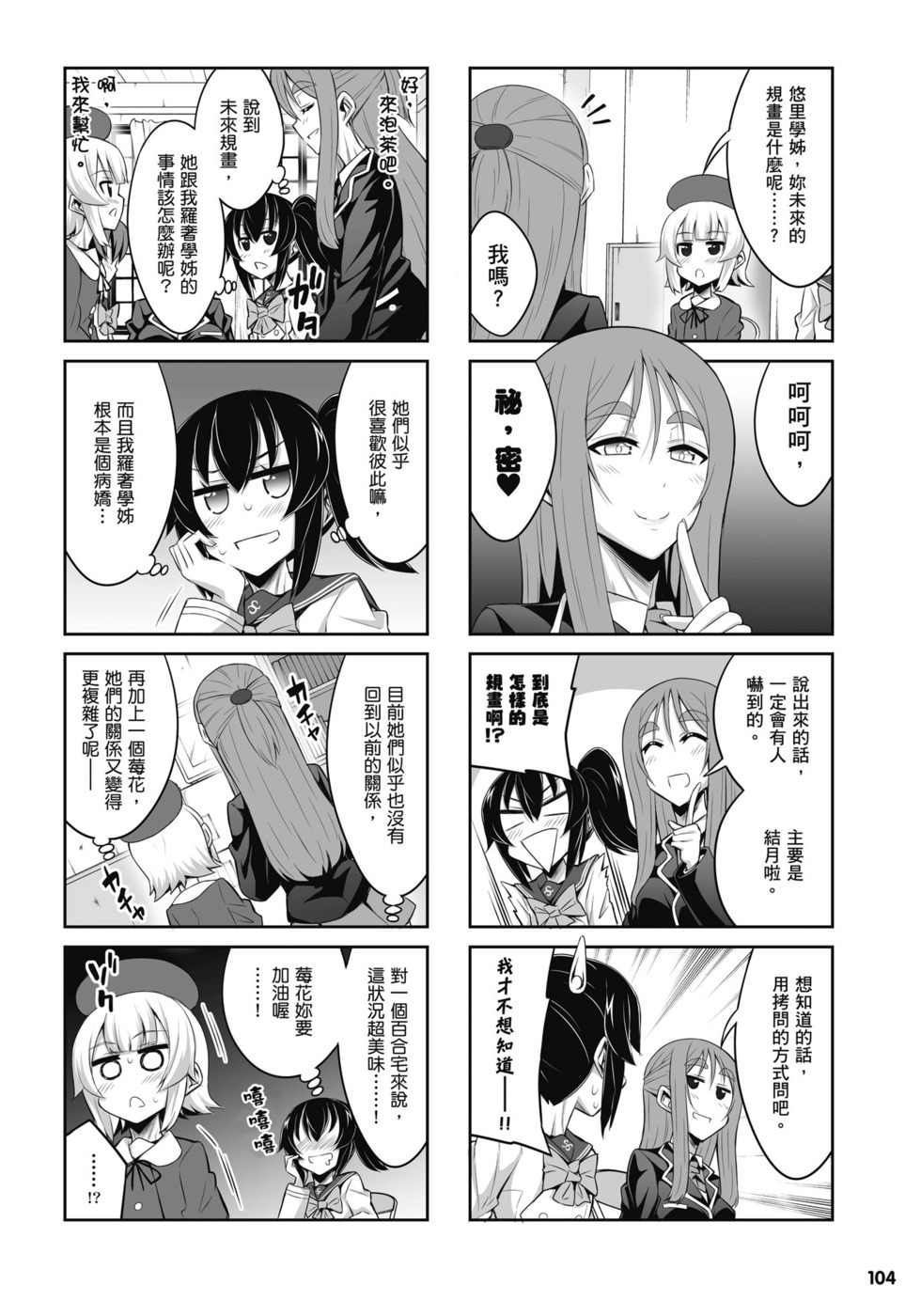 第102页