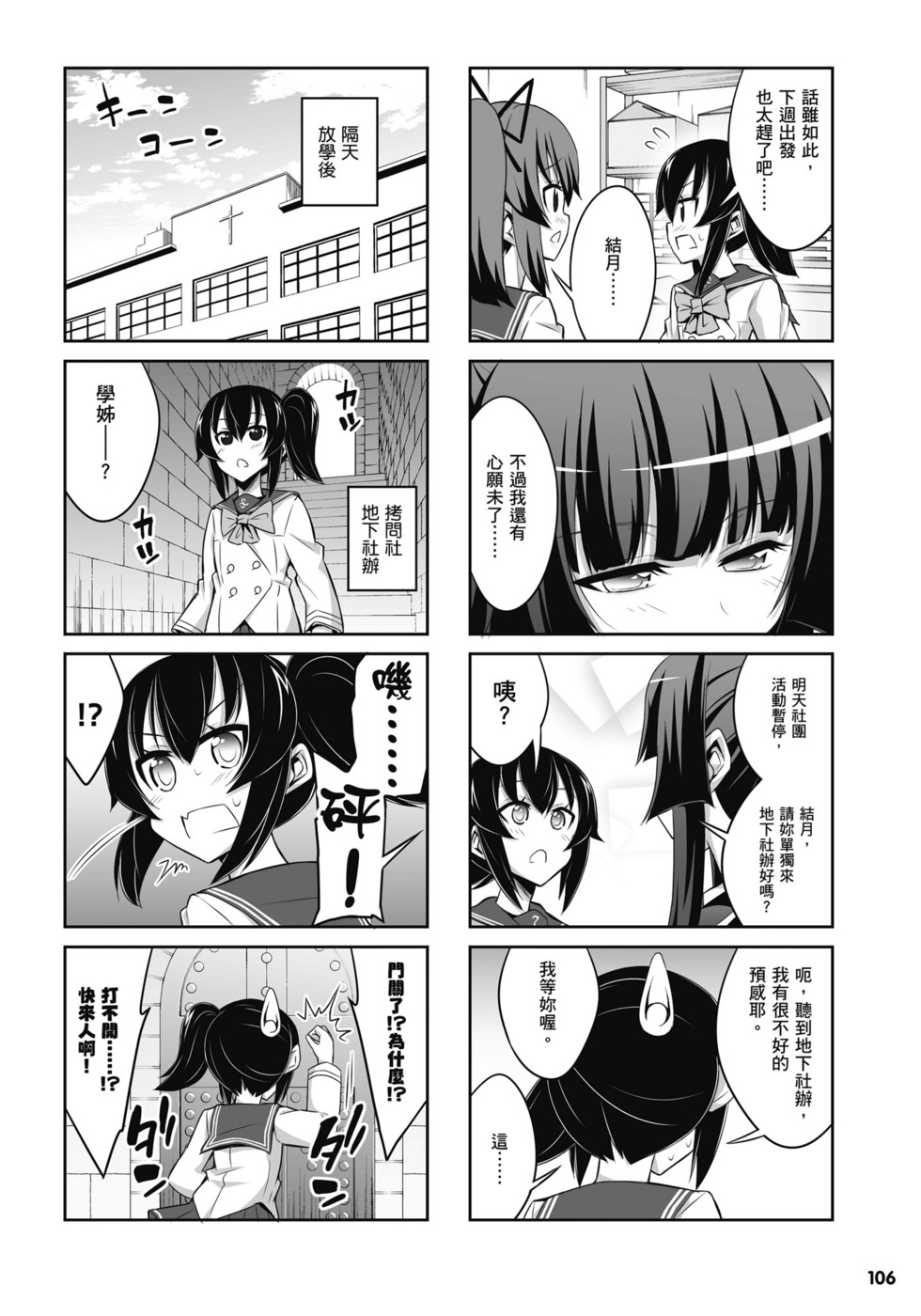 第104页