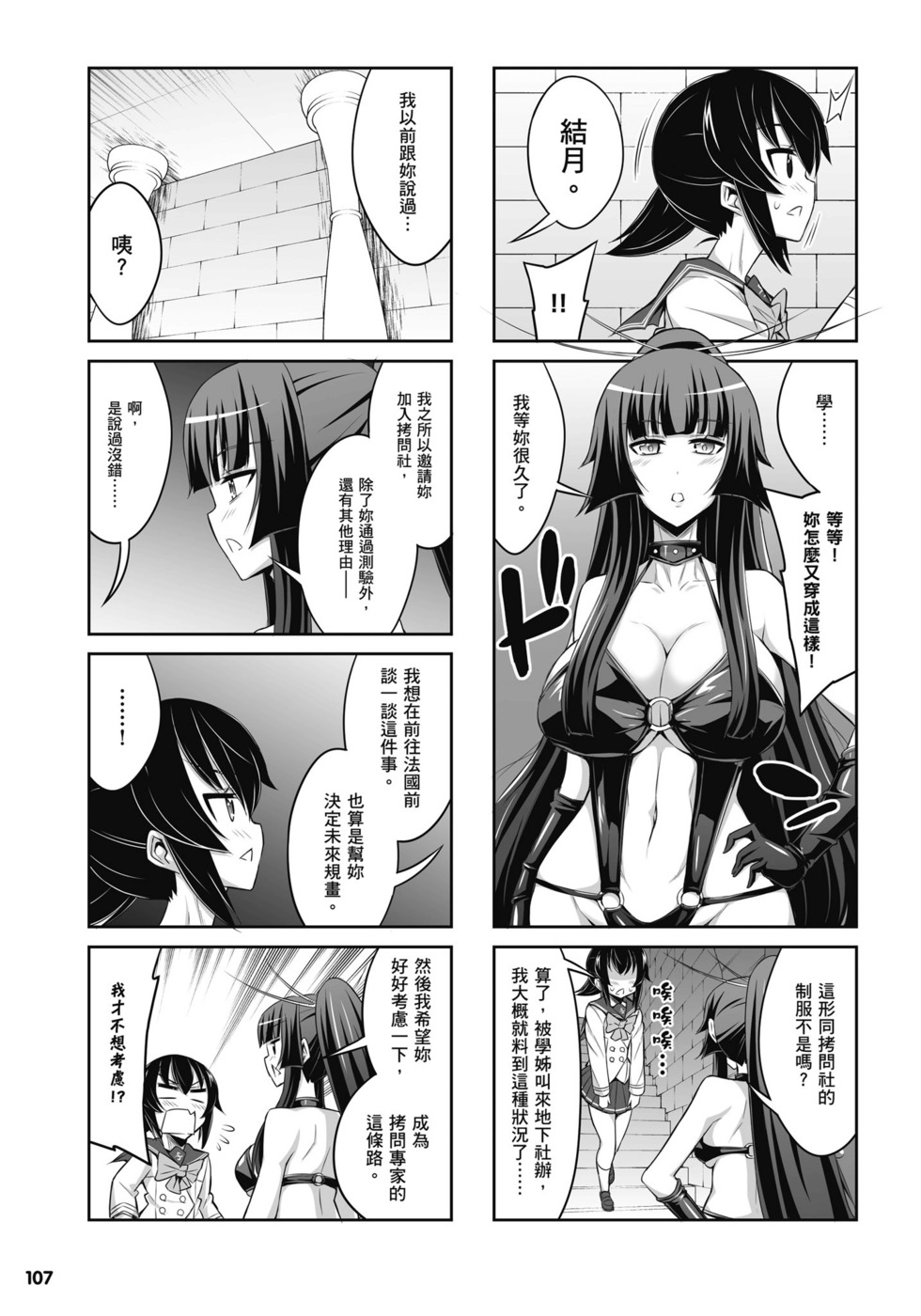 第105页