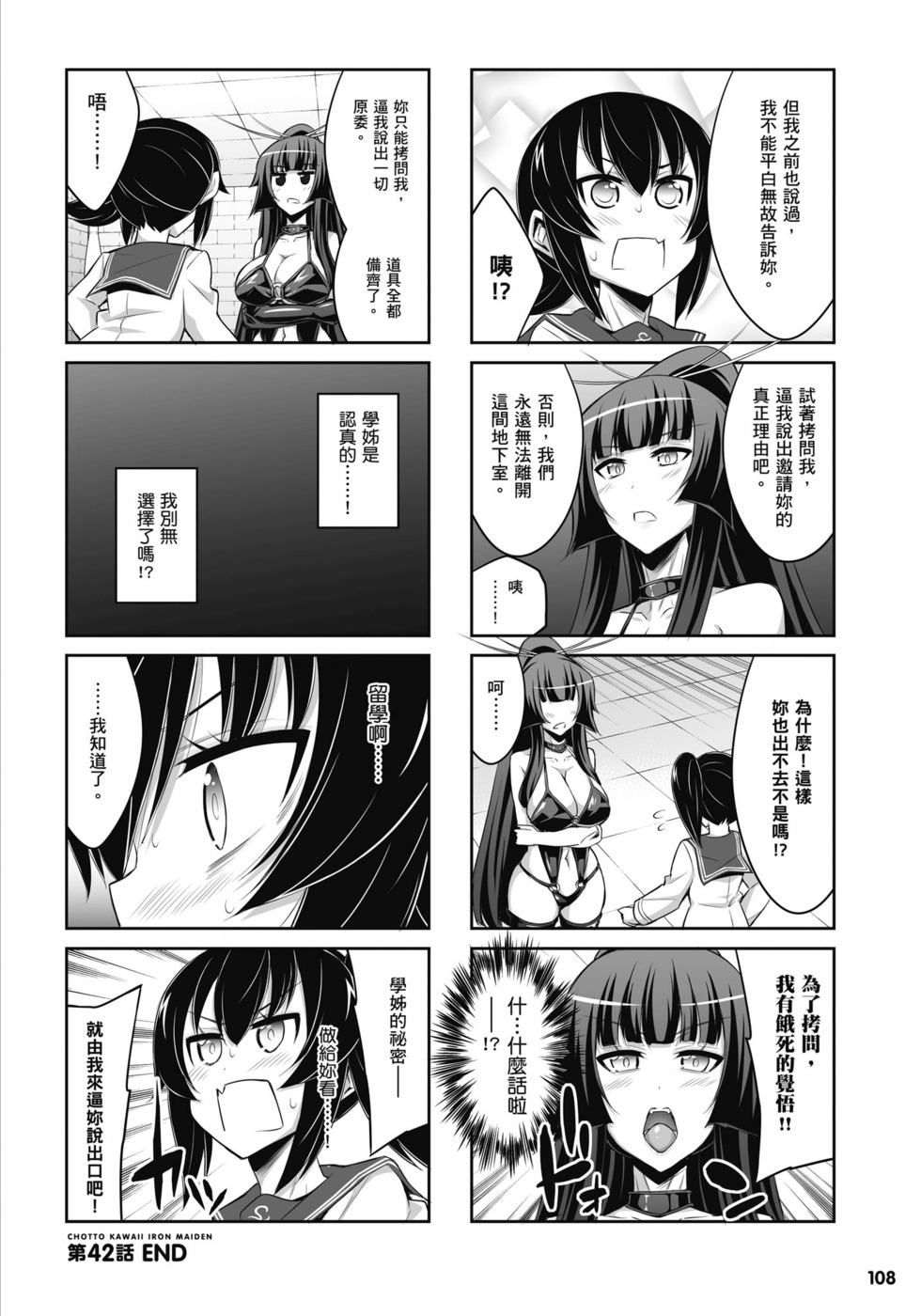 第106页