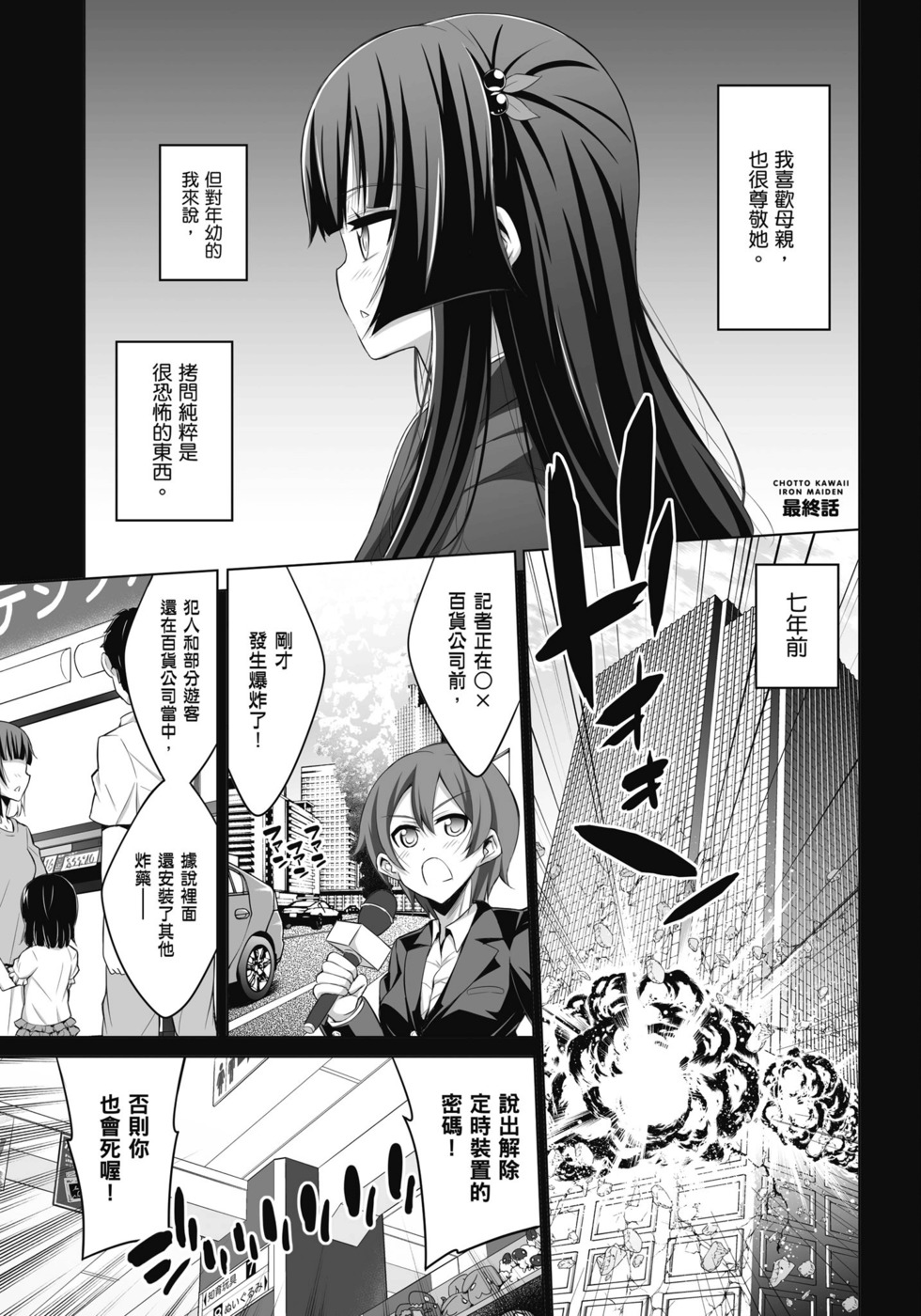第107页