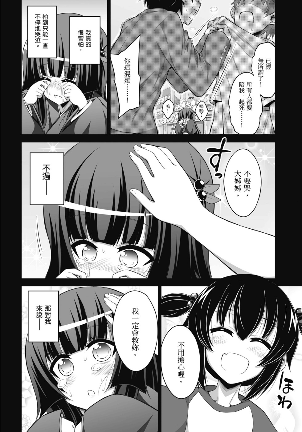 第108页