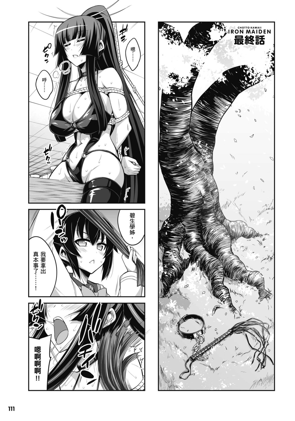 第109页