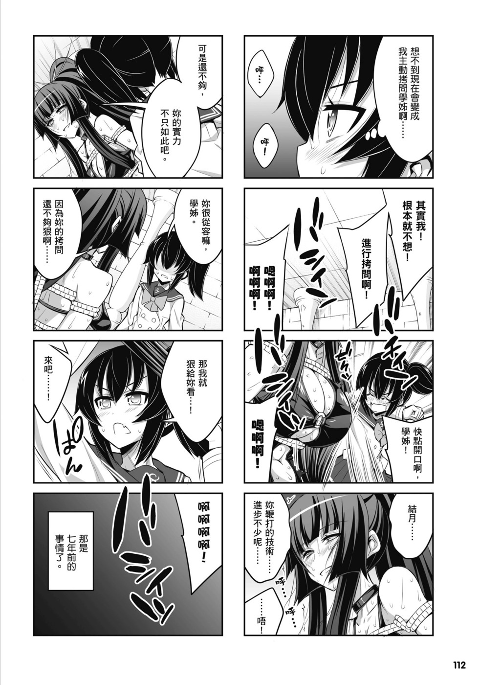 第110页