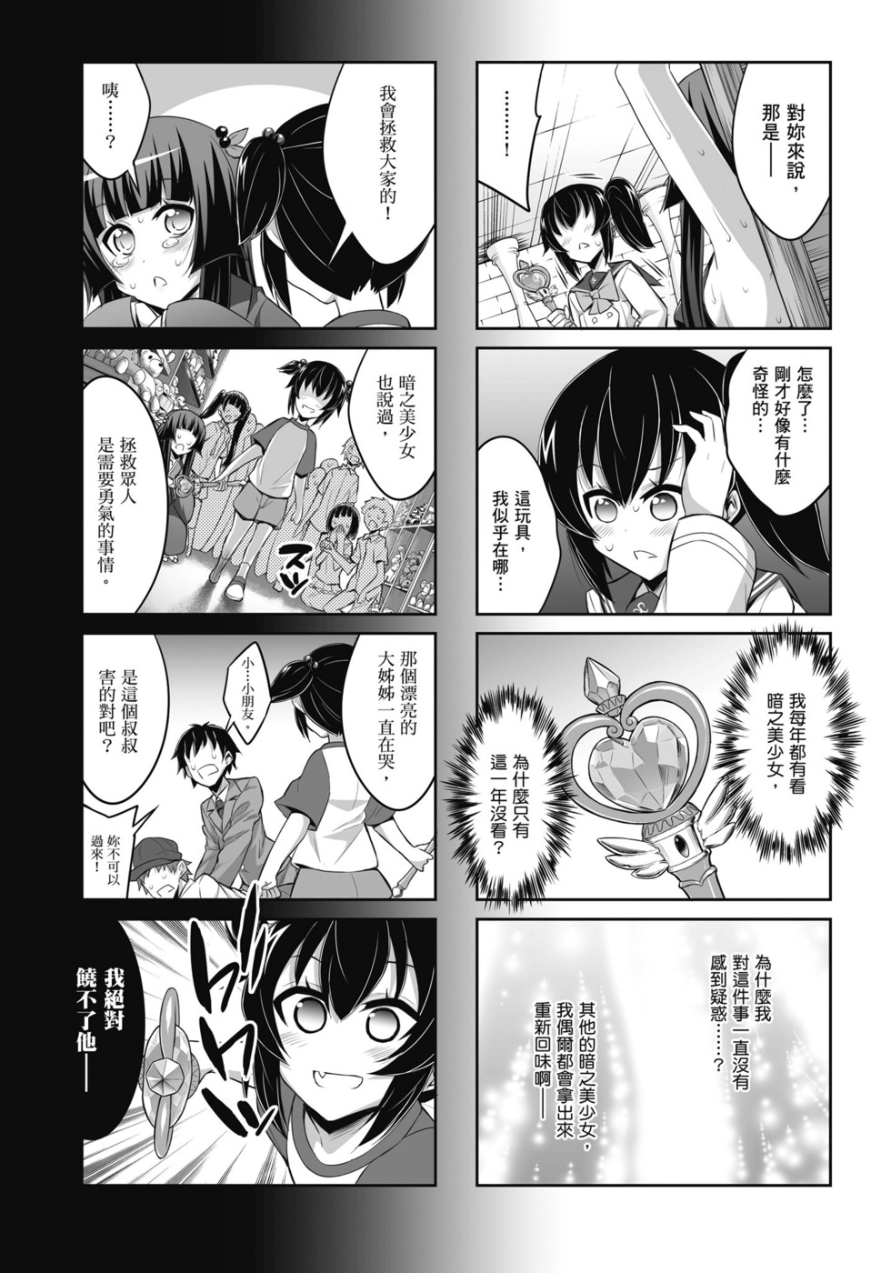 第113页