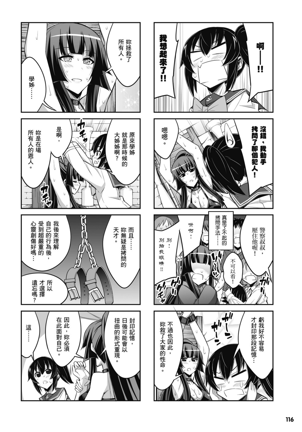 第114页