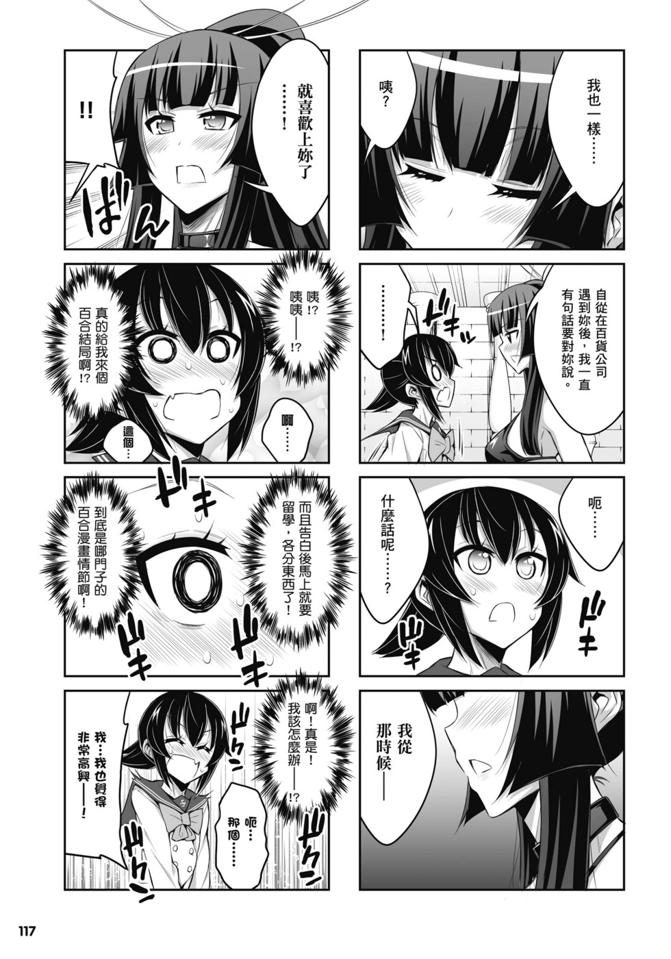 第115页