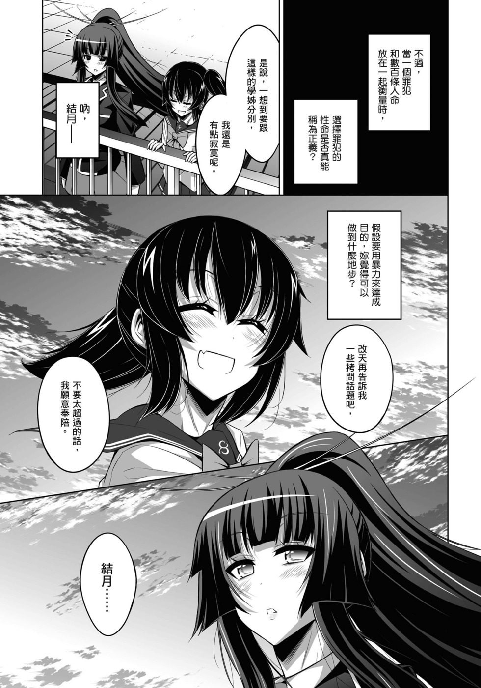 第117页