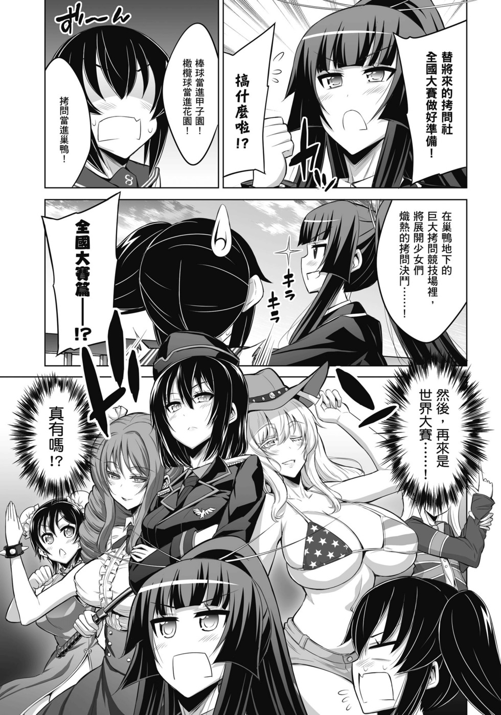 第119页