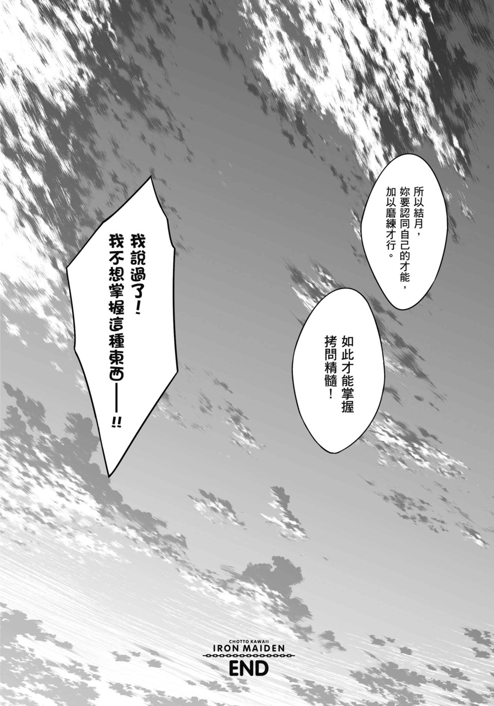 第120页