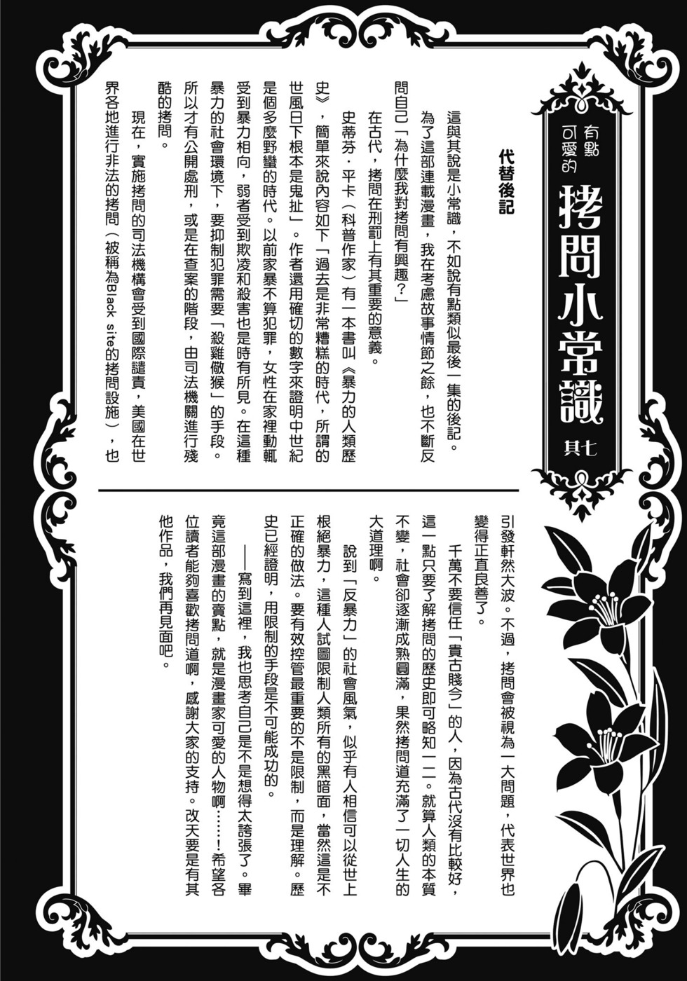 第122页