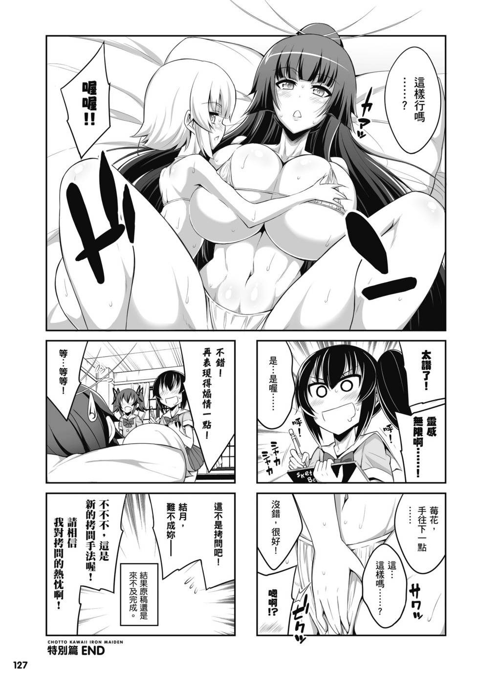 第125页
