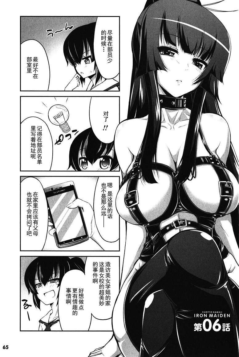 第21页