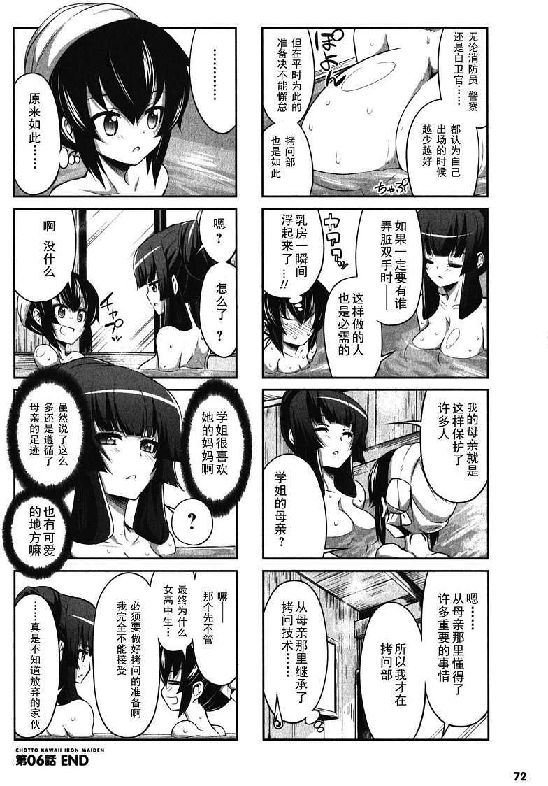 第27页
