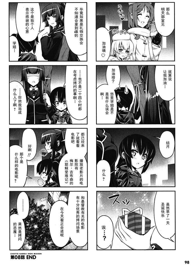 第21页