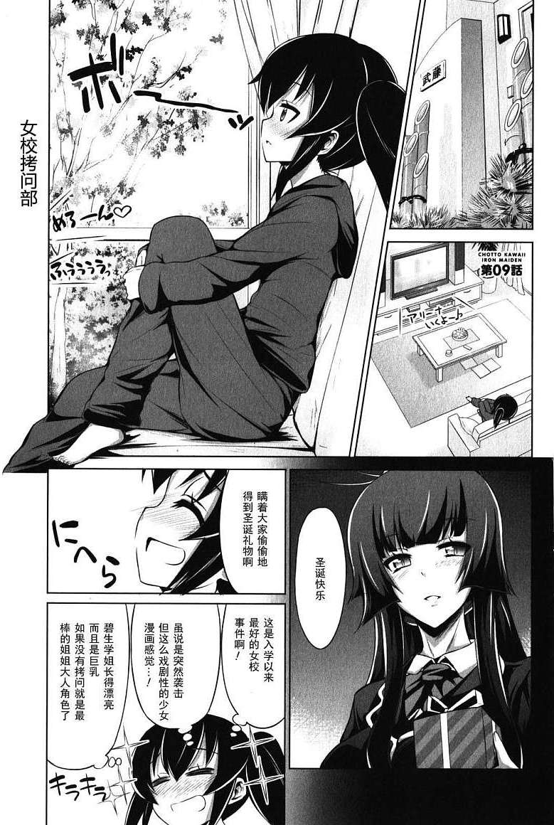 第22页