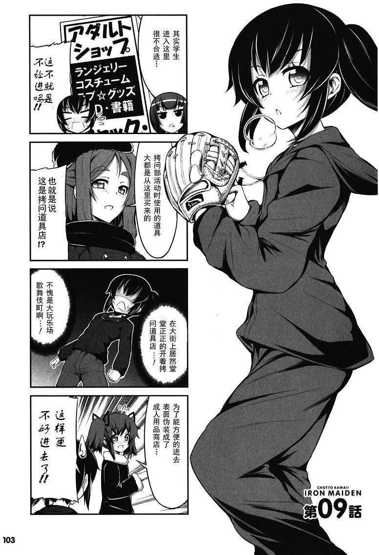 第26页