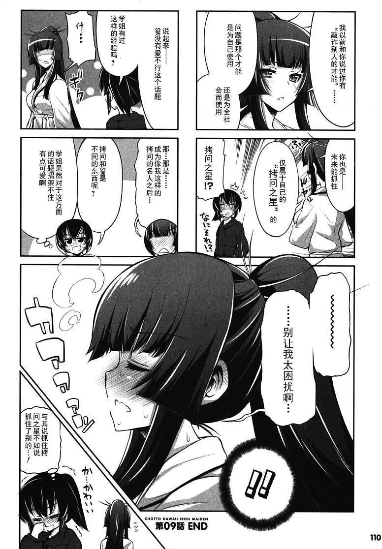 第33页