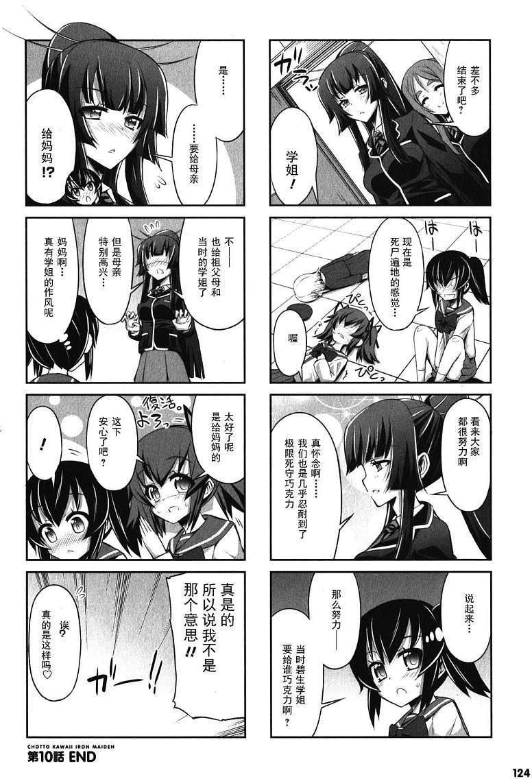 第11页