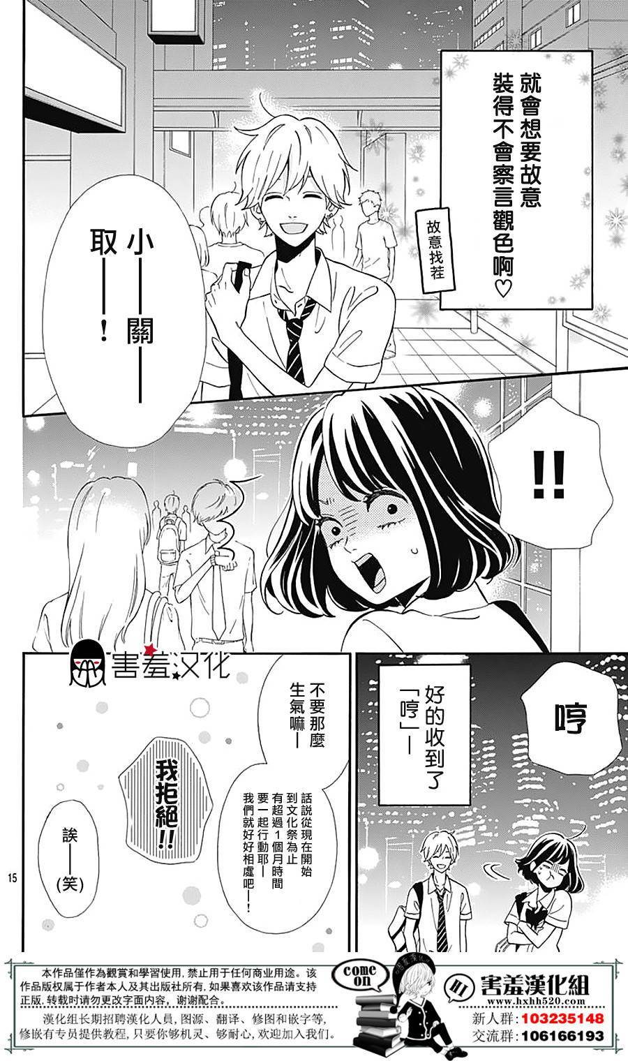 第15页