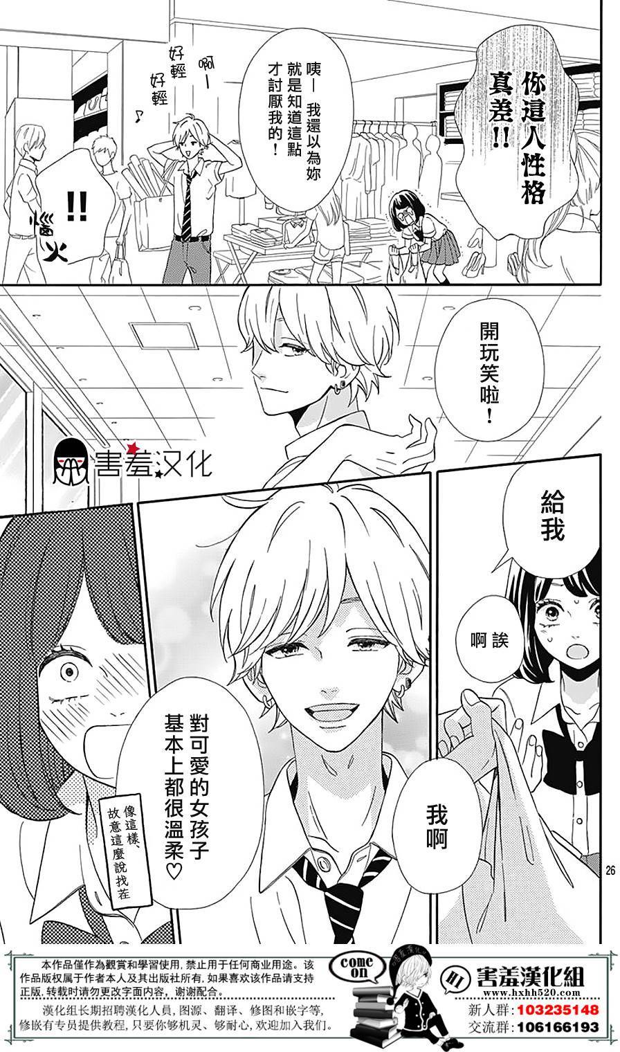 第26页