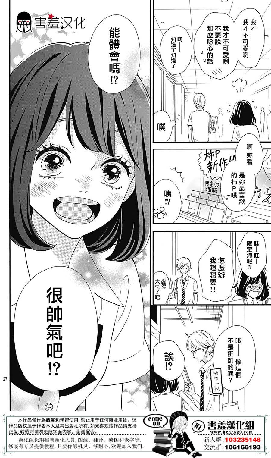 第27页