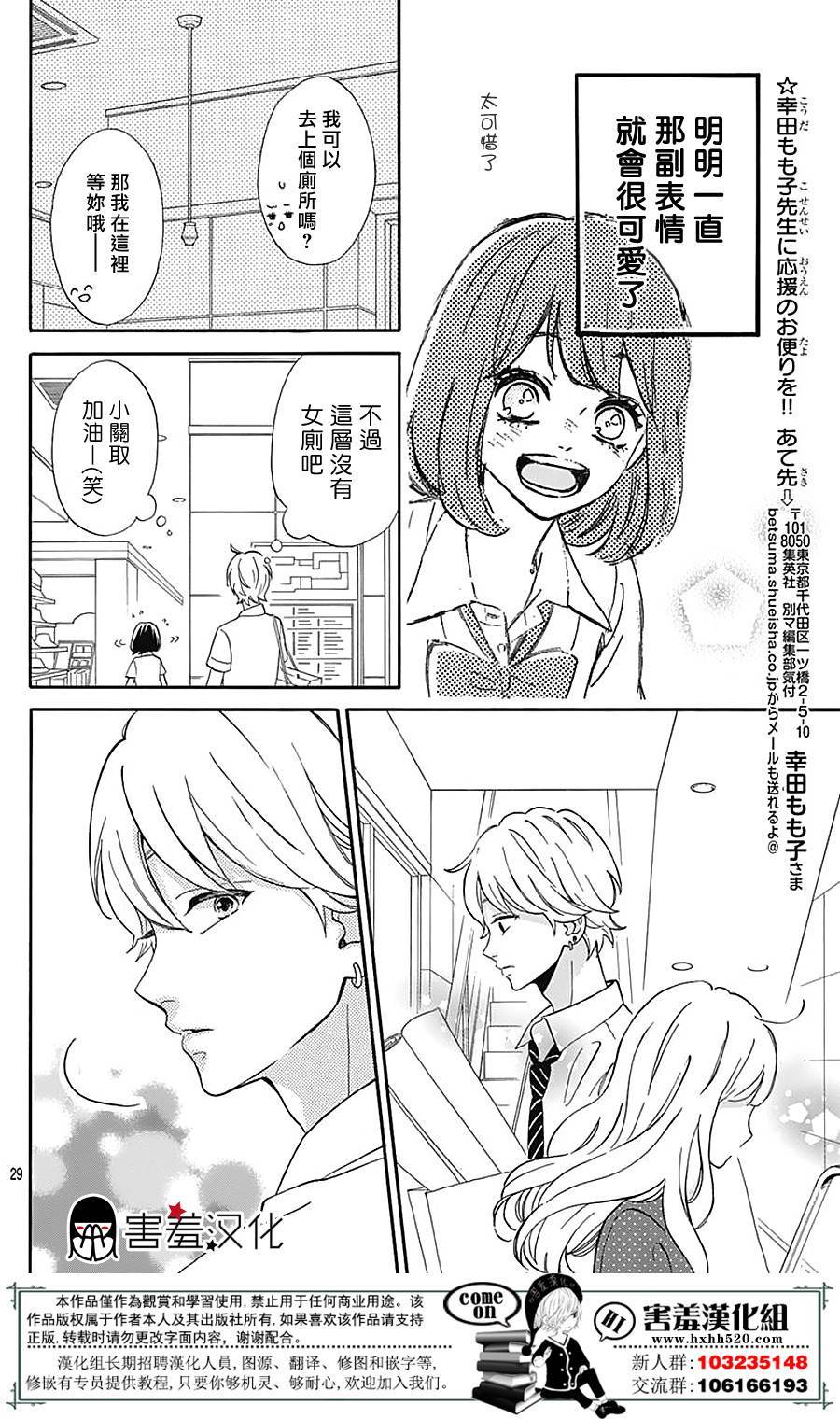 第29页