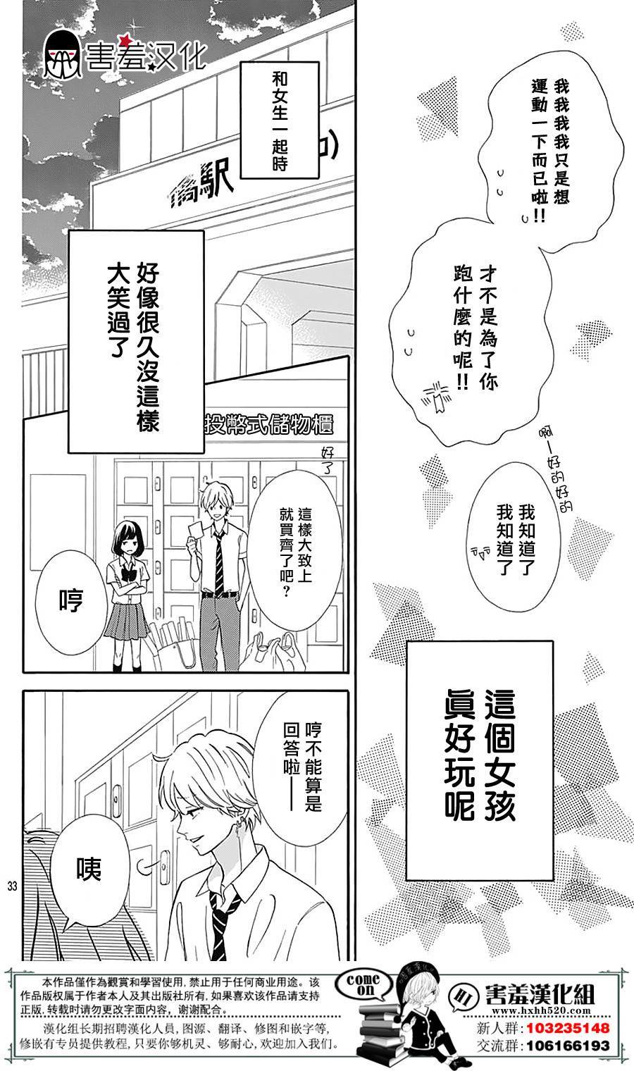 第33页