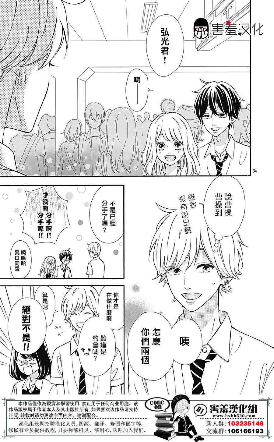 第34页
