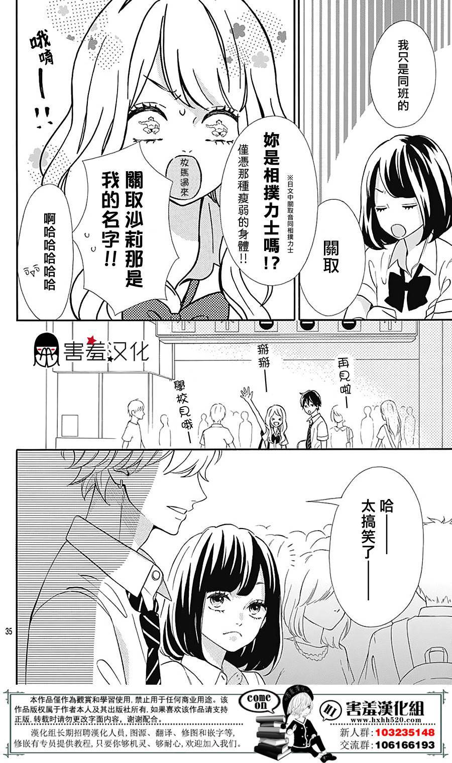第35页