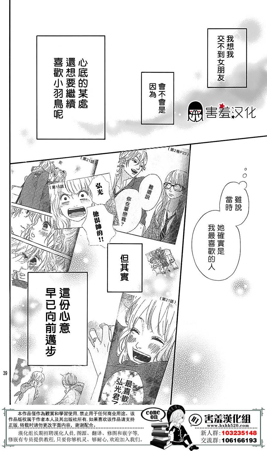 第39页