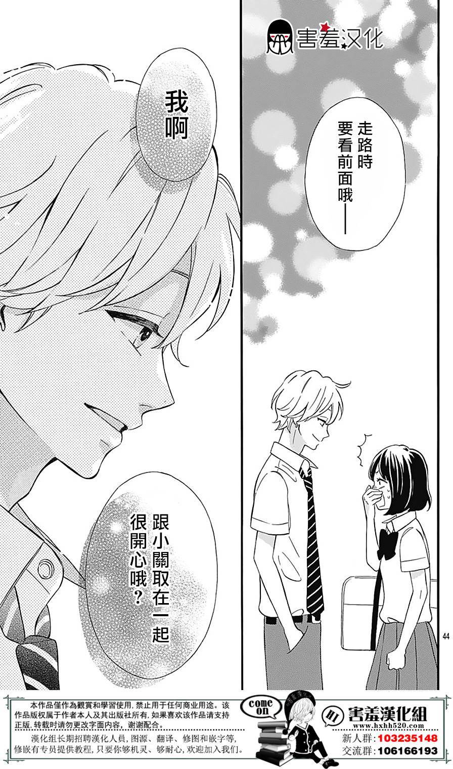 第44页