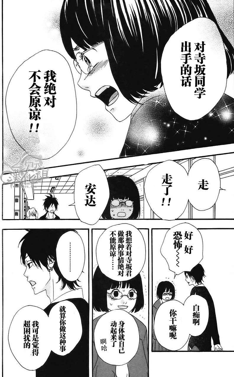第43页