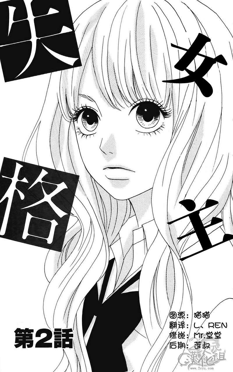 第48页