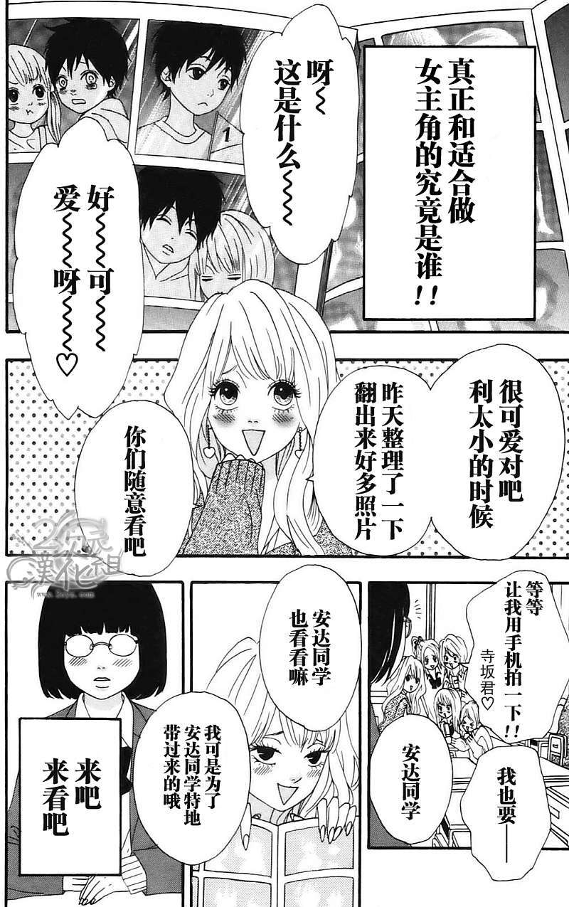 第53页