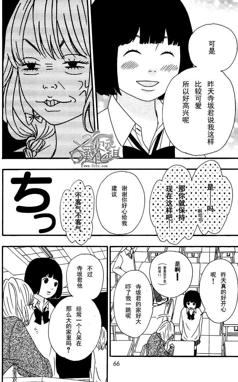 第65页