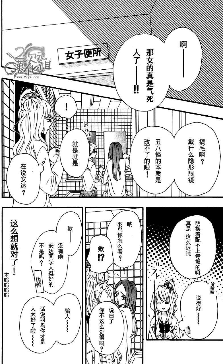 第67页