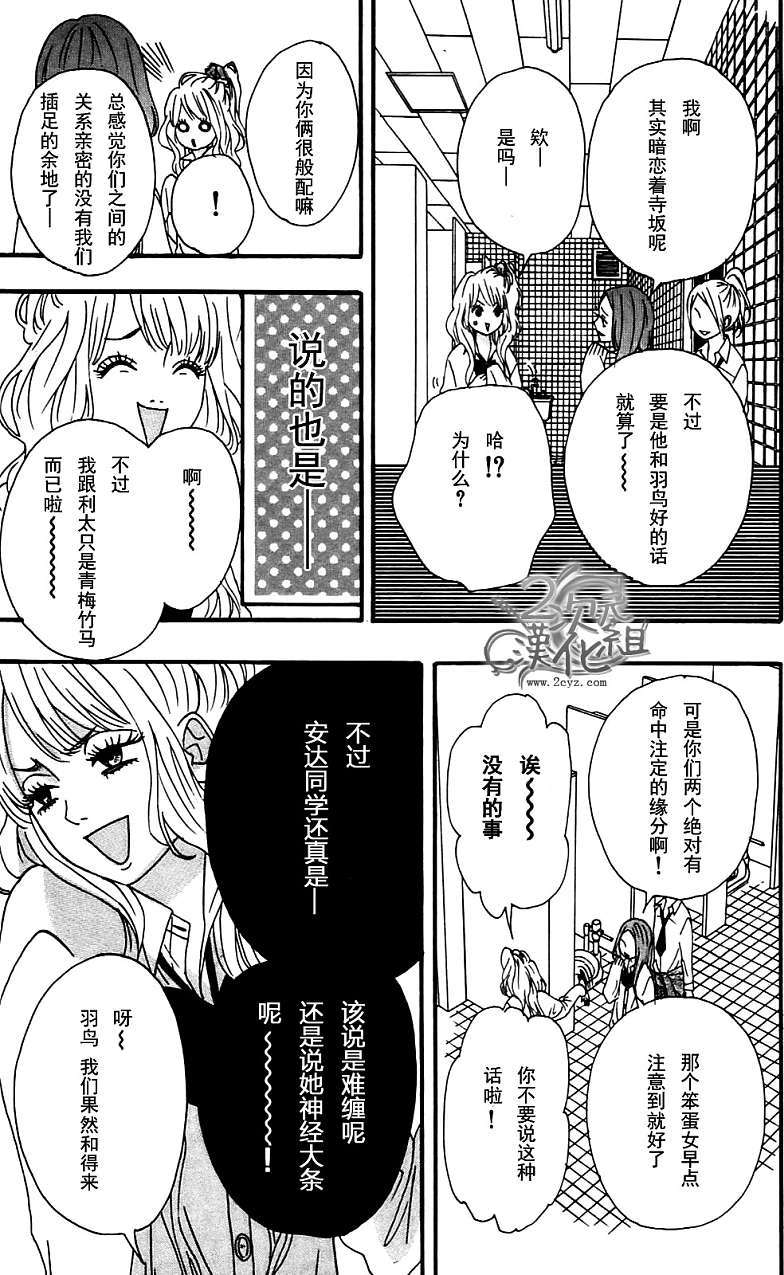 第68页