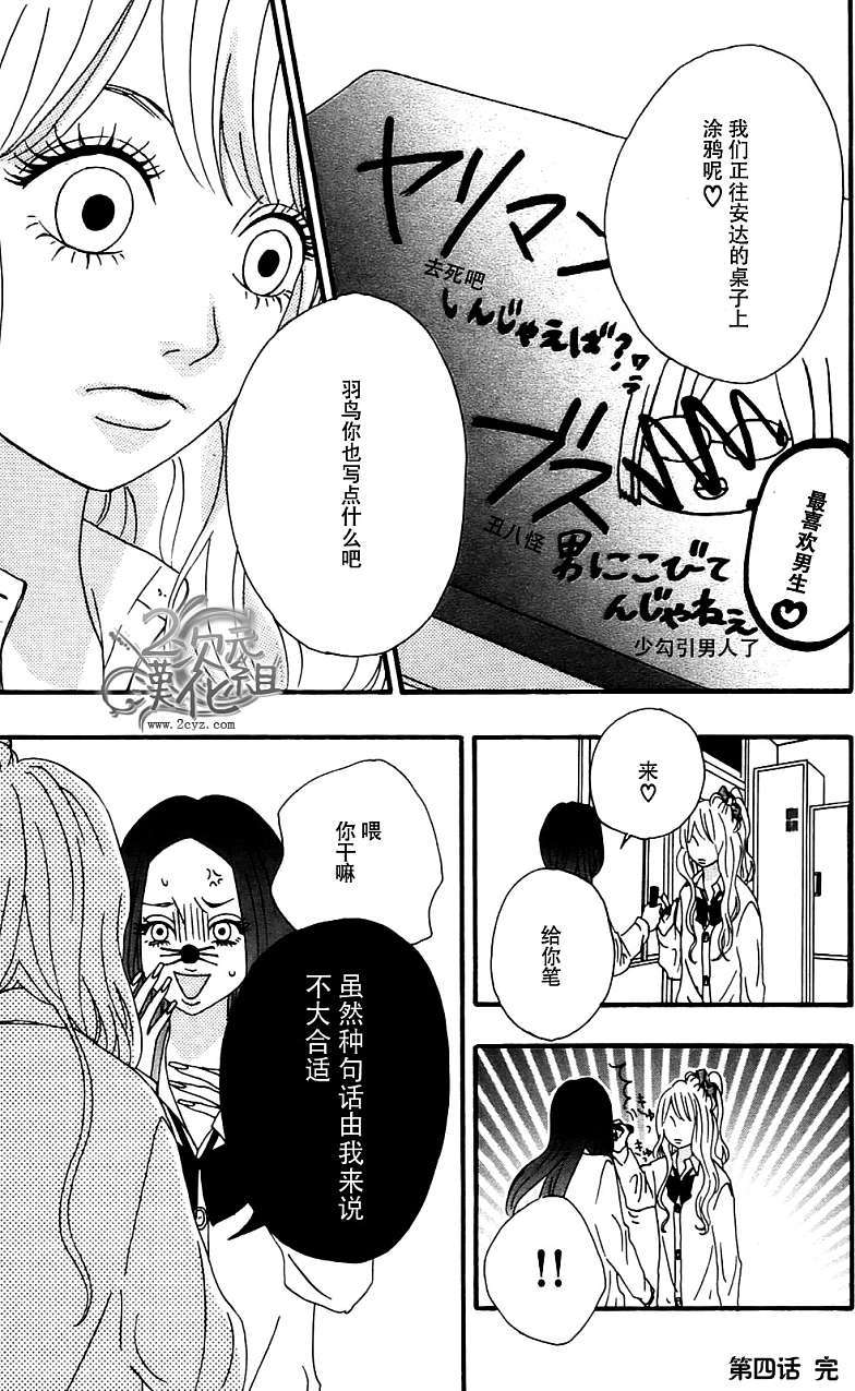 第80页