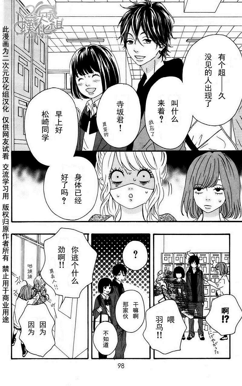 第97页