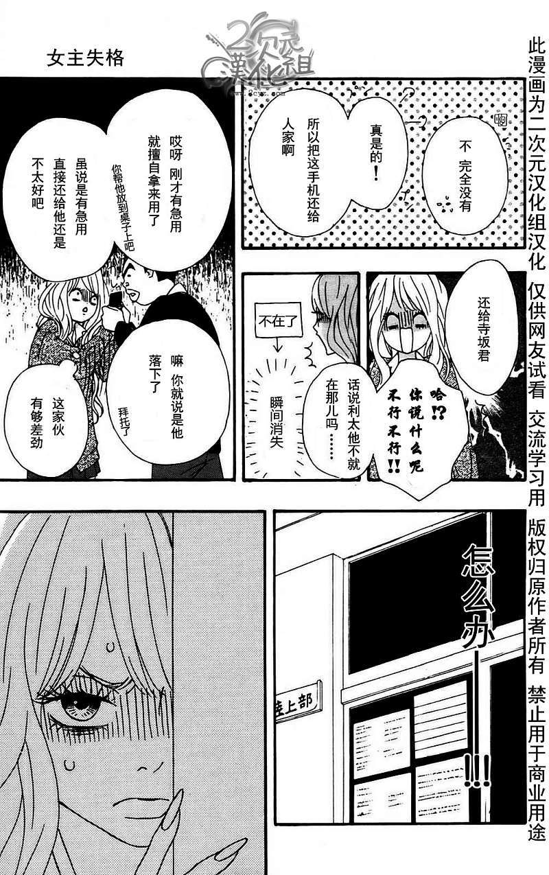 第102页