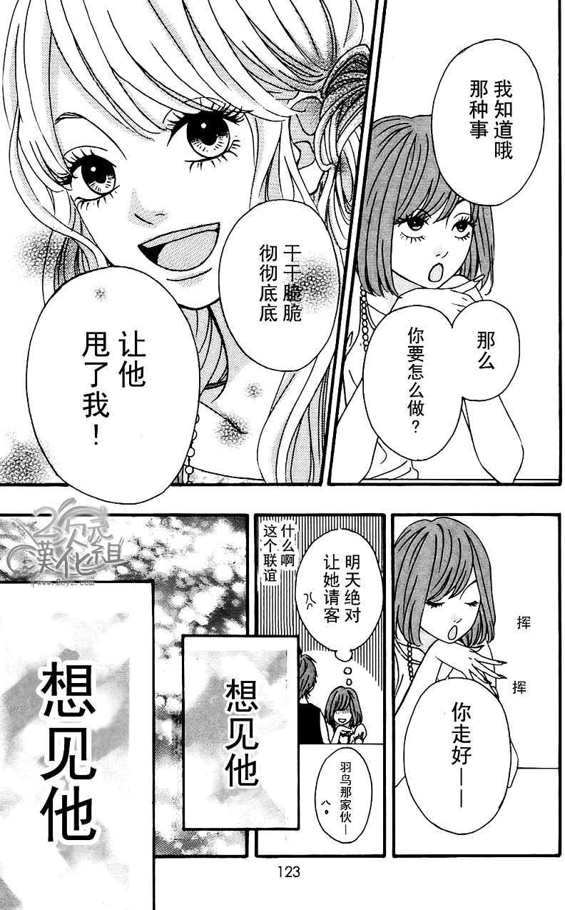 第122页