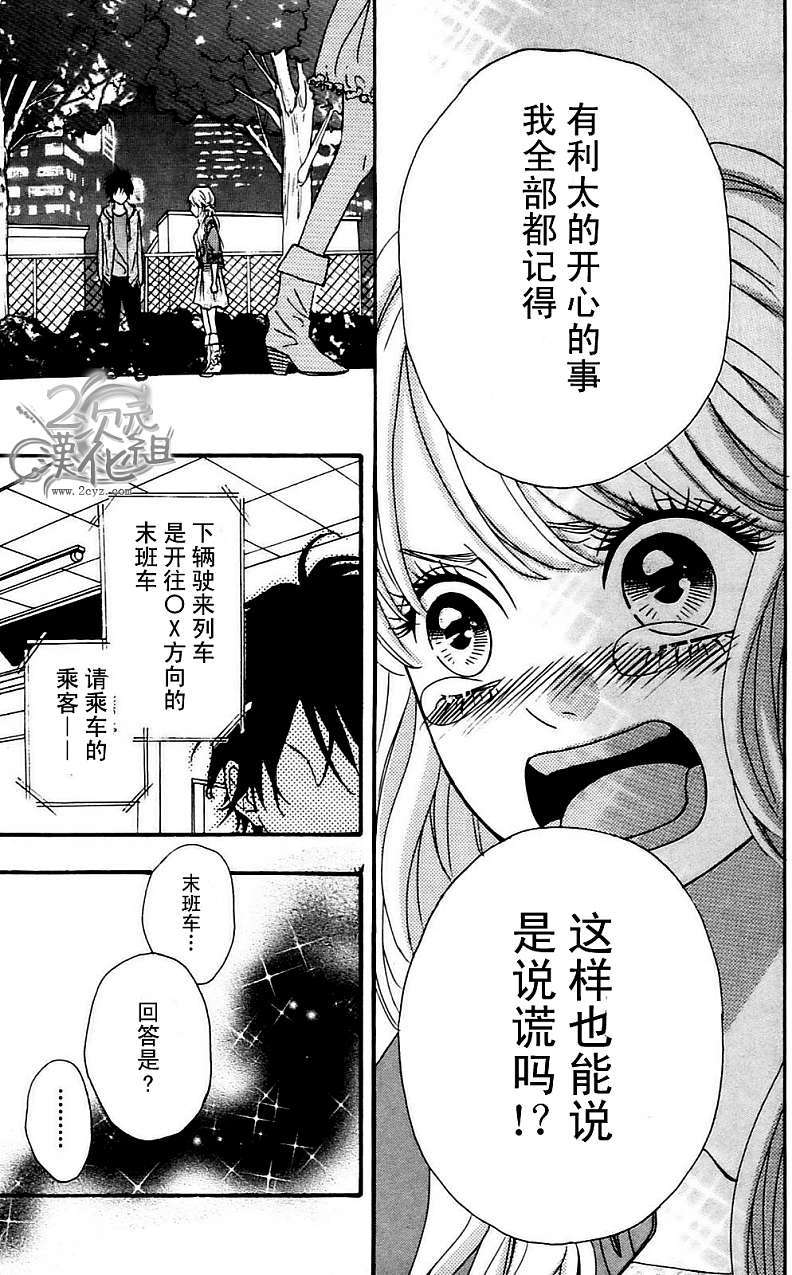 第128页
