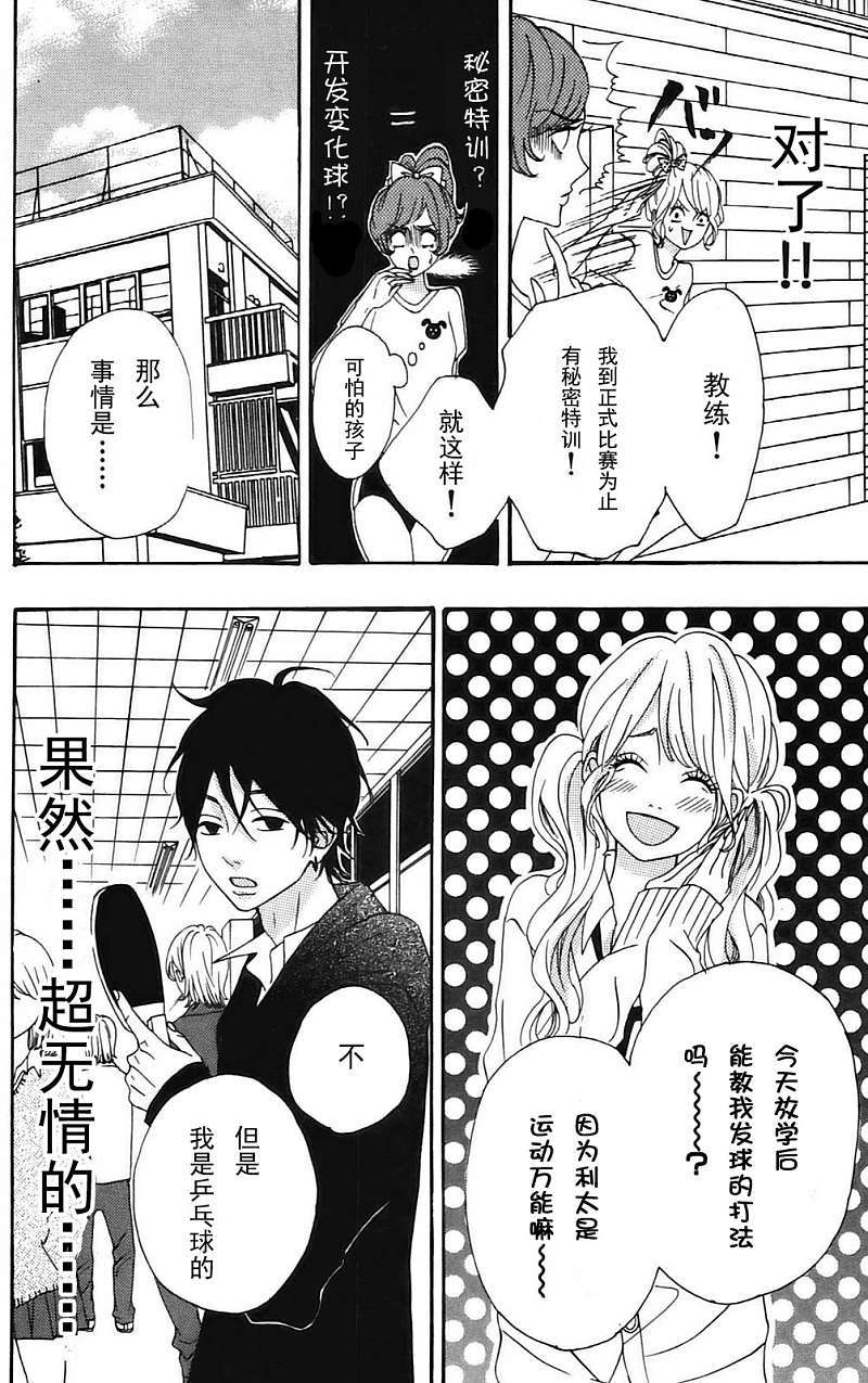 第149页