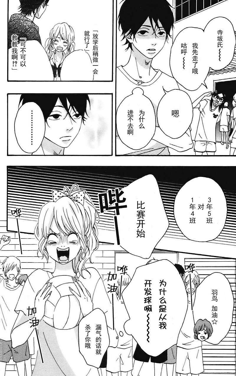第163页