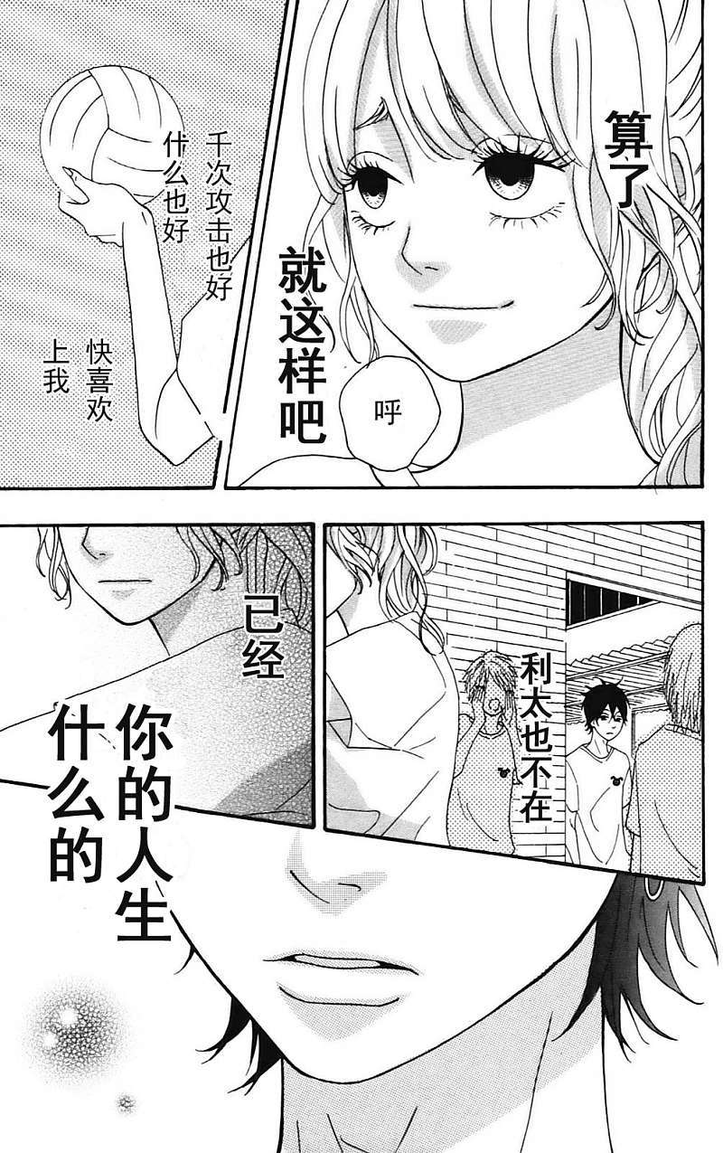 第164页